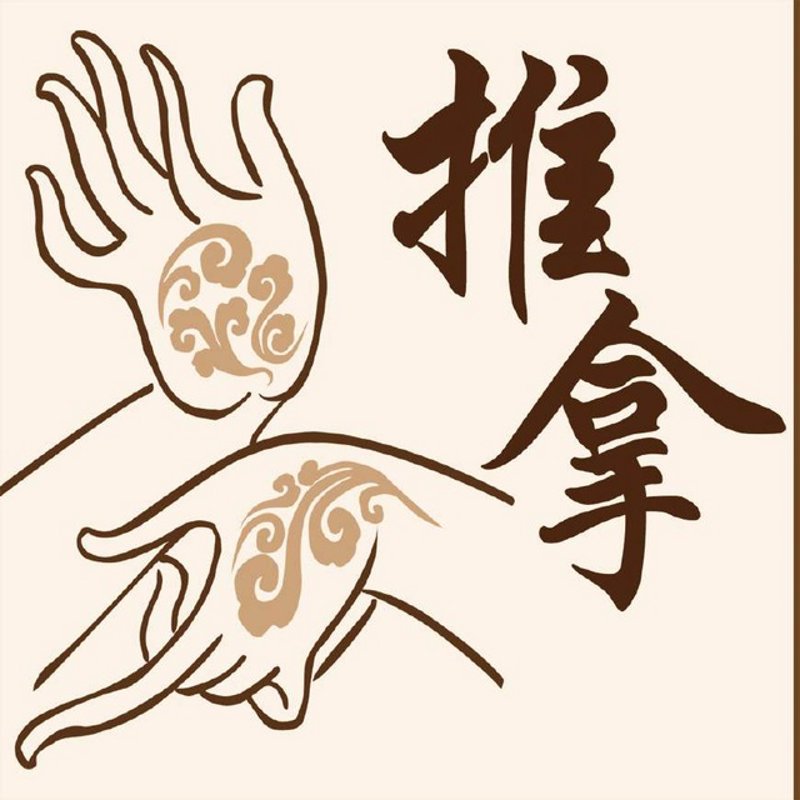 推拿入门：选购指南